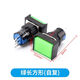 DZYJ push button switch LA16 with light point reset self-locking square rectangular round start power button 16mm green rectangular (self-resetting) No Specifications