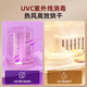 小壮熊恒温水壶紫外线奶瓶消毒体温奶暖奶器三合一自动摇奶加热奶器婴儿