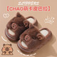 Kapibara children's linen cotton slippers boys spring and autumn non-slip household velvet thickened cartoon parent-child slippers light brown color 12 26/27 size (inner length 16.5, suitable for foot length 15.5