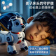 Sodi Robot Dog Smart Ai Robot Baby Dible Birthday Gird Gift Baby Toy Boys and Girls 1-3 года 6