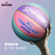 
SpALDING (SPALDING) pink basketball official outdoor competition special for men and women students gifts Sweet and dreamy - Macaron 76-897Y [Give full set of No. 7 basketball (standard ball)