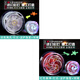 Sen uses internet celebrity yo-yo for children, luminous yo-yo yoyo live sleep automatic swing boy uu ball for beginners, extreme cold white soul alloy colorful glare + blazing red flame