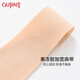 Ancient and modern summer glossy liquid foundation for women underwear cool vest bra 7A antibacterial jelly soft support Classic skin L (165) Recommended 106-125Jin [Jin equals 0.5 kg]