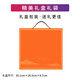 小米伴手礼商务礼品实用周年庆项目纪念品定制保温杯礼盒高端团建奖品 白：康佳颈椎按摩器+小米充电宝 安全生产月项目竣工封顶贯通留念