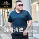 老爷车特大码胖子衫夏季短袖T恤V领冰丝加肥加大宽松肥佬大肚腩男装上衣 JXS9918 黑色 三角胸标 4XL 190(200-220斤)