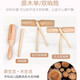 Yuan clan double-knob instrument Orff percussion log barrel drum stick children early education bangzi kindergarten frog croaker tube wooden groove-free double-knob [Good drum stick] Smooth, no burrs/crunchy sound