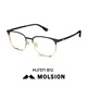 陌森（Molsion）半框眼镜架男款清冷感防蓝光镜片斯文眼镜 MJ7371B70(+0元)0度防蓝光镜片