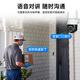 
XKBOX camera monitor home indoor and outdoor mobile phone remote 360 ​​degree no dead angle with night vision wireless without connection wifi4gAI intelligent waterproof voice 400W pixels