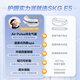SKG Eye Massager E5 Bionic Airbag Finger Bauch Massagebast
