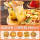 Baking Miss Pizza Embryonic Pizza Base 689-inch Handmade Pizza Crust Baking Ingredients [Baking Miss] 7-inch Pizza Base * 3