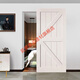 Meikejie Customized Ghost Door Trackless Sliding Door Barn Door Sliding Door Bedroom Kitchen Door Bathroom Folding Partition Door Ghost Solid Wood Door Customized/First Square Meter Price