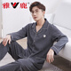 Pajamas Yalu Pyjamas Men à manche à manches longues Pure Cotton Spring and Summer Men de monnaie et de vêtements pour la maison d'été d'âge moyen 5xl 844 L