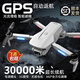 小米（MI）2025新款无人机航拍高清专业GPS避障遥控飞机儿童超长续航黑科技 三摄高品质*液晶屏大号+专 玩坏换新送1共4电5G传输续