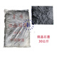 High-purity graphite powder powder lubrication and conductive special black lead powder flake microcrystalline graphite for casting in various mesh sizes Microcrystalline graphite (2.5 kg)