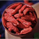 
Jinbaitang New Product Ningxia Special Glyph Berry Fat Donglai Quality Glyph Berry Make Tea Drink Red Glyph Berry First Squash + No-Sulphur-Free [Ningxia] Wolfberry 50g Experience Package Wolfberry