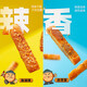 Xinjiang Kleine Naan Xinjiang gebratener Naan würziger Kreuzkümmel Naan Pot Crumb Fried Naan Back Naan mit würzigen 135 g*5 Taschen 675 g