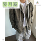 Srilin Dannyandzee Frühling vielseitig Retro gemischte Farbe Stricker Lose Ins Sense Jacke SW694 Grüne Braun XL