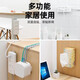 
Huashi Wanqi insertion and row fixer without punching and pasting, strong markless plug-in board socket fixer wall hanging device insertion and row fixer [buy 1 get 1 free] 2 packs