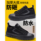Chuangjing Yixuan 3522 Arbeitsschutzschuhe Konstruktionsstandort Anti-Smashing wasserdichte Verschleiß-resistenter Nicht-Schlupf-Arbeitsschutzschuhe atmungsablöschbarer Schuhe Herren Arbeiten Leinwandschuhe [verstärkte Version] Schwarz [Wear-Resistant Sohle Spot 38 (240) (240)