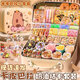 OUKEXIONG KAPIBALA CREAM GLUE GUKA SET SET LUXURY VERSIONSIONSIONSION GIRL GIRD MATION