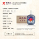 Nerhong Huadiao Wine Three Years Semi-dry Shaoxing Rice Wine 2.5L*6 barrels full box