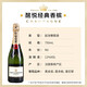 MOET (Moet/Chandon) Klassischer Champagner -Sekt 750 ml Mingzhuang Geschenkeis Packung Lieferung