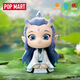 Pop Mart Pop Mart <Nezha: The Devil Child's Sea> Natural Bond Series Figur Blind Box Geschenke, 8 undisasasmadierte am gesamten Ende und keine Wiederholung (Wahrscheinlichkeit ist versteckt)