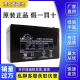 理士蓄电池DJM12V7A9A12A18A24A38A65A100AH阀控式铅酸UPS电源直流屏 DJM12200S(12V200AH)