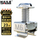 HAILE cabinet screws M6 high-quality cabinet-specific cross slot screws 40 sets/bag LS-M6-40