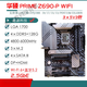 ASUS/华硕Z690主板Z690-P/A/E/F GAMING吹雪Z690MTUF LGA1700主板 Z690-P-WIFI-D4(活动)