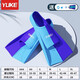 Yuke swimming fins for men and women freestyle breaststroke silicone short fins for adults and children professional lightweight training diving feet lake blue earplugs nose clip + portable mesh bag M recommended shoe size 39-41