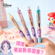 
Disney (Disney) press neutral pen, high-value student stationery st pen tip exam question brush pen, surprise blind box 1 package, Children's Day gift, Princess MK1049