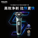 飞利浦（PHILIPS）电动剃须刀旋护5系 SkinIQ高端系列刮胡刀 生日礼物送男友送老公