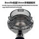Anillo de polvo rico de platino breville 54 mm anillo de polvo anti-moscada acrílico 878/880 mango de molinillo de frijoles taza de polvo acrílico anillo de polvo rico de platino * 1