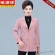 La madre hengyuanxiang usa una chaqueta a cuadros delgada de traje delgado de moda y versátil de 50 años de edad y ancianos primavera y otoño corto 983 azul claro 4xl recomendado 135-145Jin [Jin equivale a 0.5 kg]