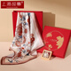 
Shanghai Story Silk Scarf Brooch Gift Box 100% Mulberry Silk Small Square Scarf for Girlfriend Practical Birthday Gift Teacher's Day Red