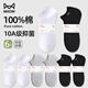 Cat Man [10A Antibakteriell und geruchssicher 100% reine Baumwollsocken] 6 Paar Männer Socken für Männer in Sommerbootsocken Schweißabsorbing Business Socken für Männer