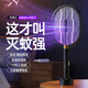 Midea Electric Mosquito Swatter Rechargeable Household Two-in-One Automatic Mosquito Trap Mosquito Repellent Light Catalyst Mosquito Trap Repellent Electric Mosquito Swatter Black Knight Mosquito Killer Lamp Direct Plug USB
