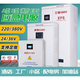 EPS emergency power supply single-phase 220V fire-fighting A-type centralized lighting distribution box three-phase 380V backup power control cabinet host 220V/1KW
