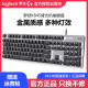 Logitech déballage Logitech K845 Clavier Wired Wired Mechanical Backlight Effet Bureau de jeu Office USB Ordinage Lol Green Tea Shaft K845 Clavier mécanique + pad de souris Arbre vert authentique