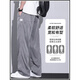 Pantalones casuales de tenis Semir para hombres 2025 Summer delgado nuevo Pantalones de mezclilla de seda de diez anchas de patas anchas sueltas 1048 gris delgado xl