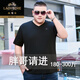 老爷车特大码胖子衫夏季短袖T恤V领冰丝加肥加大宽松肥佬大肚腩男装上衣 JXS9918 黑色 三角胸标 4XL 190(200-220斤)