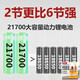嘉廷P90强光头灯充电超亮头戴式照明矿灯手电筒远射锂电户外超升级版 9923-黄光升级四核P90-续航12-24