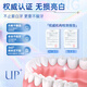 Viters beautiful white teeth stickers, white teeth, yellow, stains, fresh breath, oral odor, mild, acid-free teeth molar patch

