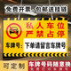 Private private parking space sign special parking warning sign hanger please do not occupy parking in front of the garage door. Parking space sign-967 card slot model 30x18cm