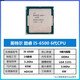 Intel (Intel) I5 6500 7400 7500 8400 8500 9400 9500 9500F 6400 9th generation I5-9600KF new disassembled chip processor CPU 8th generation I5-8400 second-hand chip