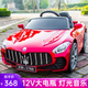 Cool Infant Children's Electric Car Four-Wheel Car Can Sit People Remote Control Baby Toy Car Stroller Driving One-Year-Old Gift Pearlescent Red Dual Drive + 12V Large Battery + Bluetooth