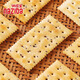 Naziba Nazbo Black Trüffel Schinken Schinken Lemai Chia Samen Salzige Kekse 728g*1 Box