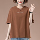 T-shirt à manches courtes Rindu Pure Cotton pour les femmes en été Slim Top d'âge moyen pour les femmes en chemise de vêtements pour femmes pour la mère d'âge moyen Coton Cotton Top Body 9892 Café L 100-115Jin [Jin est égal à 0,5 kg]