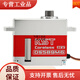 KST金属舵机  DS215MG DS315MG DS525MG DS589MG DS725MG kst金属舵机